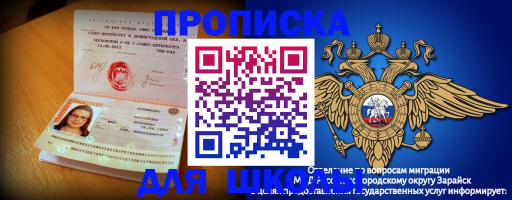 форма 3 в Дигоре