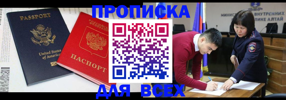 регистрация в Дигоре