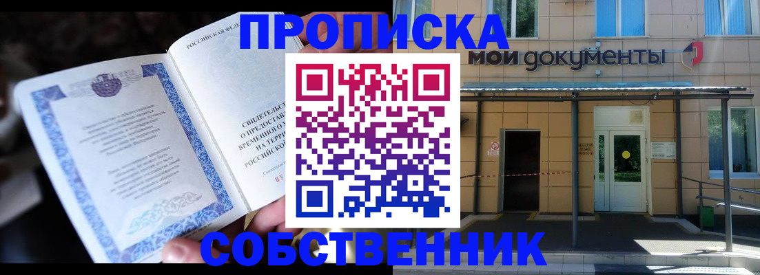 регистрация для дет. сада в Дигоре