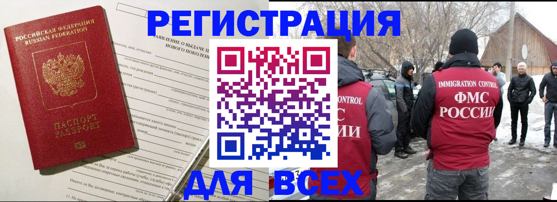 временная регистрация гарантия в Дигоре